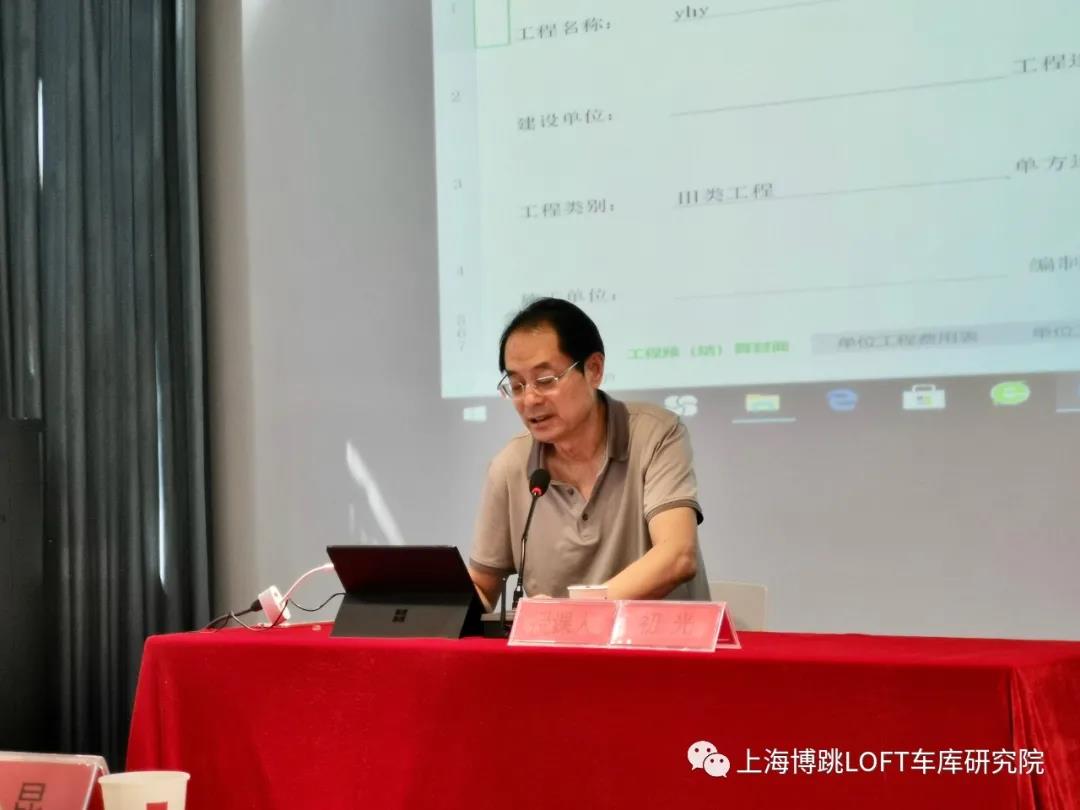 宣城上海博普发明人初光先生受邀《先进技术培训会》