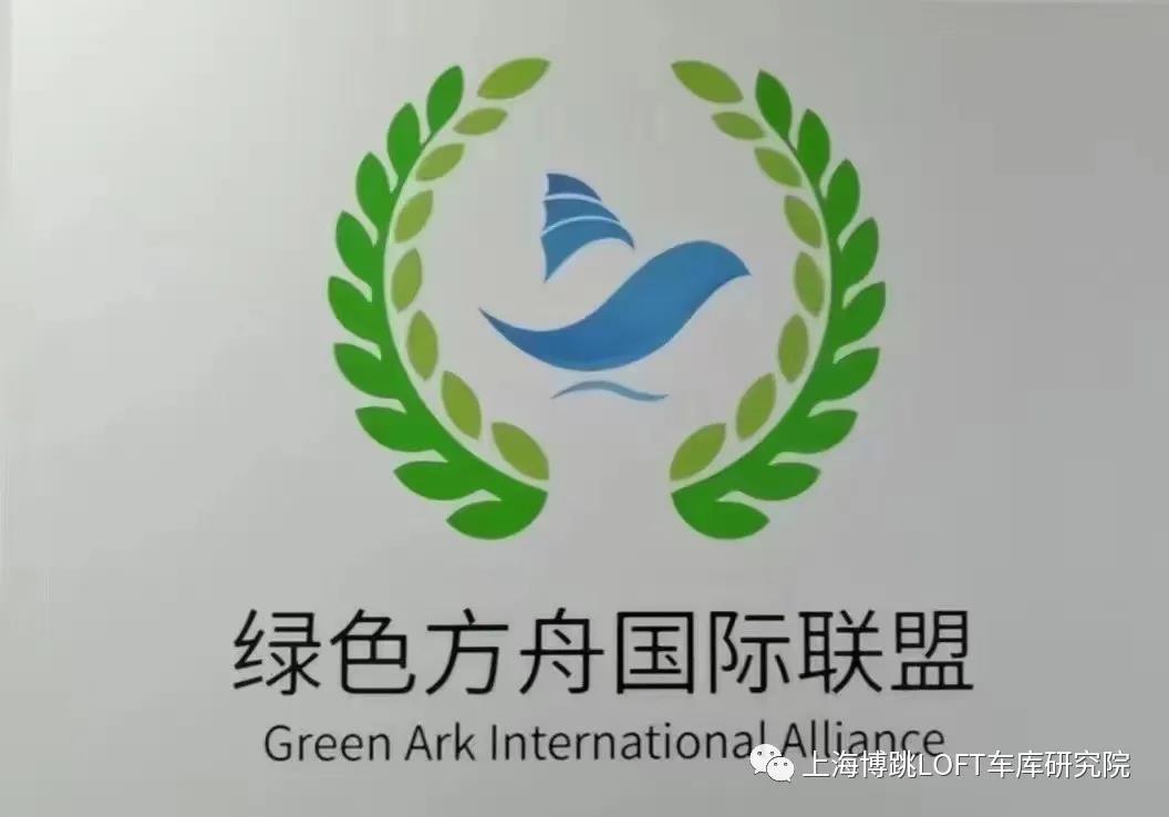 宣城【上海博普】成功入编工信部绿色方舟计划！
